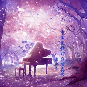 ass鲜嫩小泬pics高清
